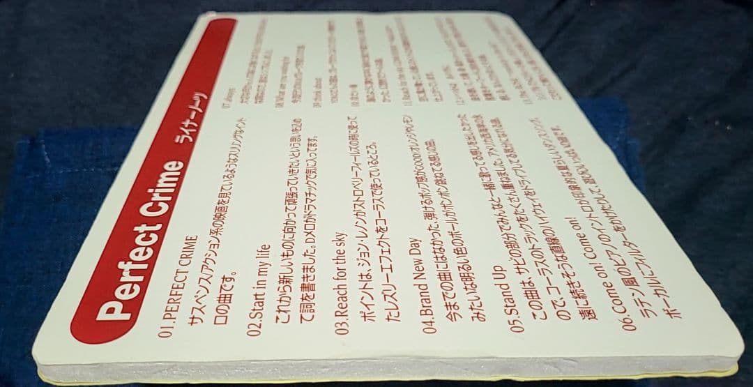 倉木麻衣 Perfect Crime 店頭販促POP　POP追加致しました