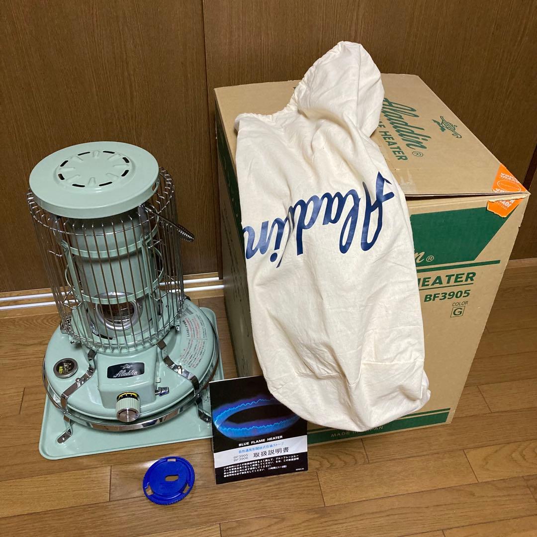 【リンリン】アラジン 石油ストーブ ブルーフレームヒーター BF3905