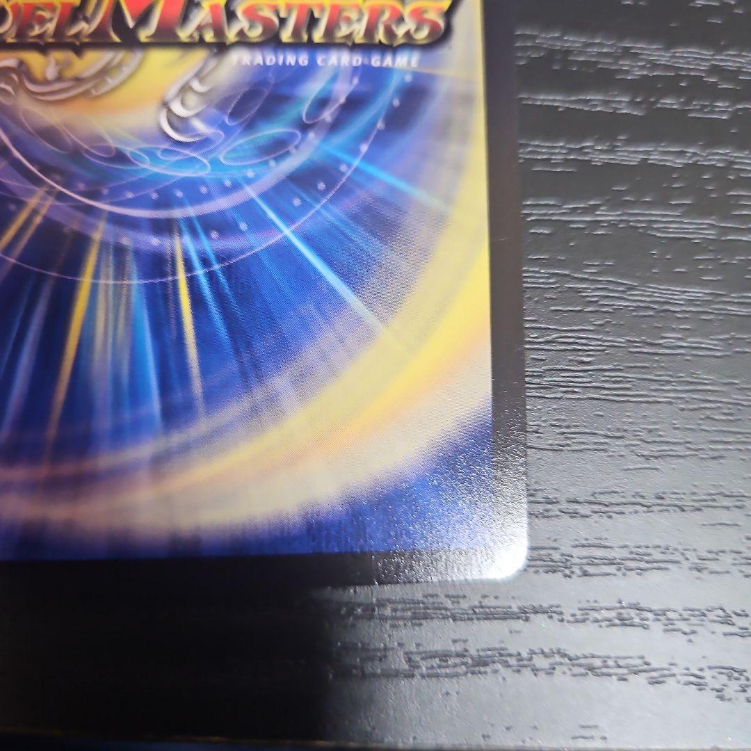 超愛銀河クエーサーラブエクスパンジョン　シークレット　大先生レア　1枚