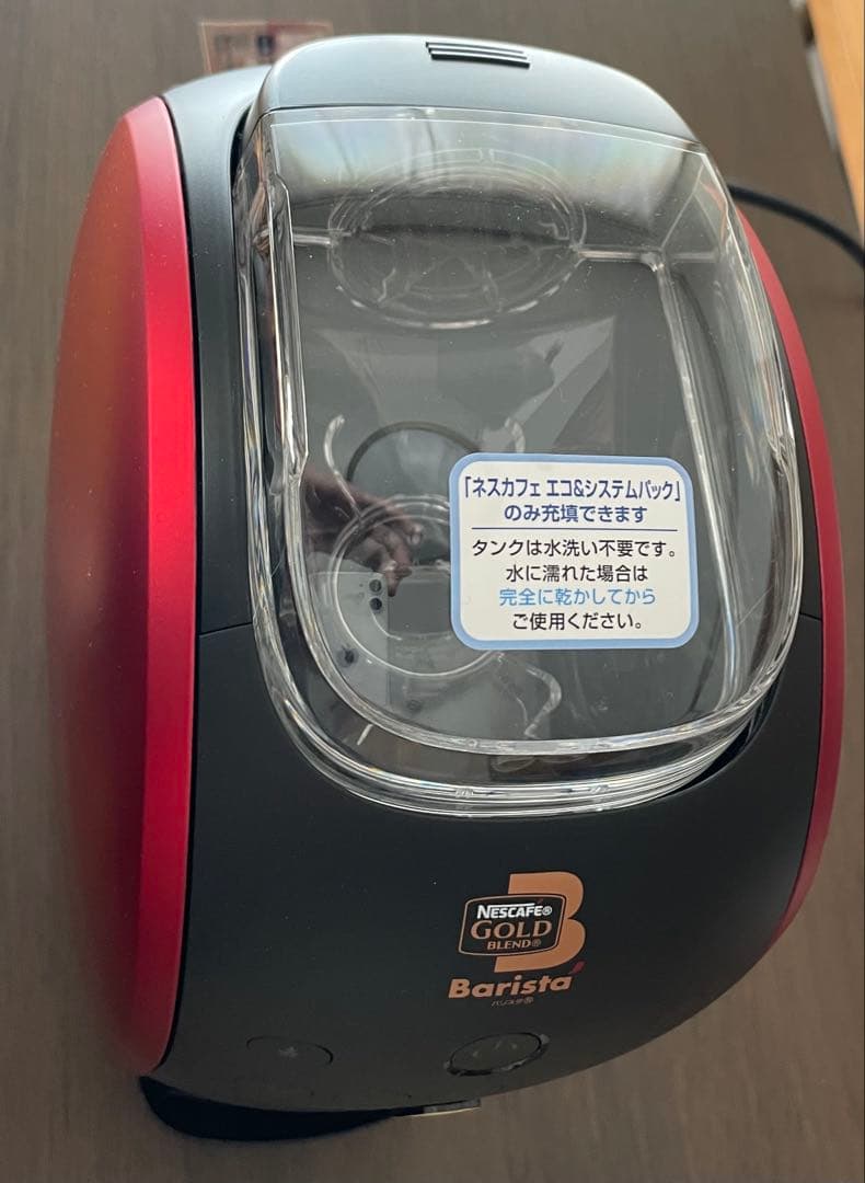 未使用 ネスレカフェ Nestle バリスタ HPM9638-PR レッド