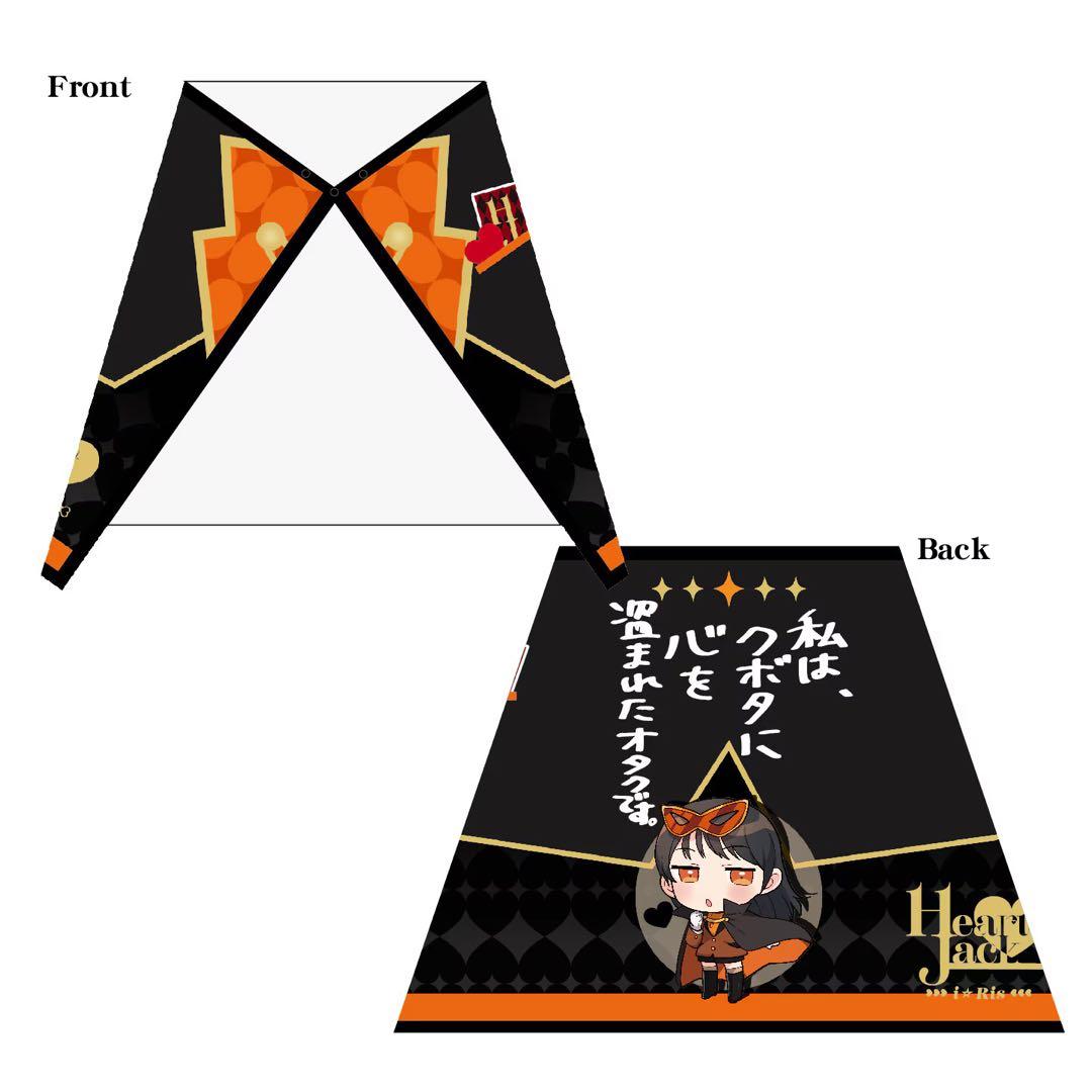 i☆Ris 11thLive 久保田未夢 ブランケット