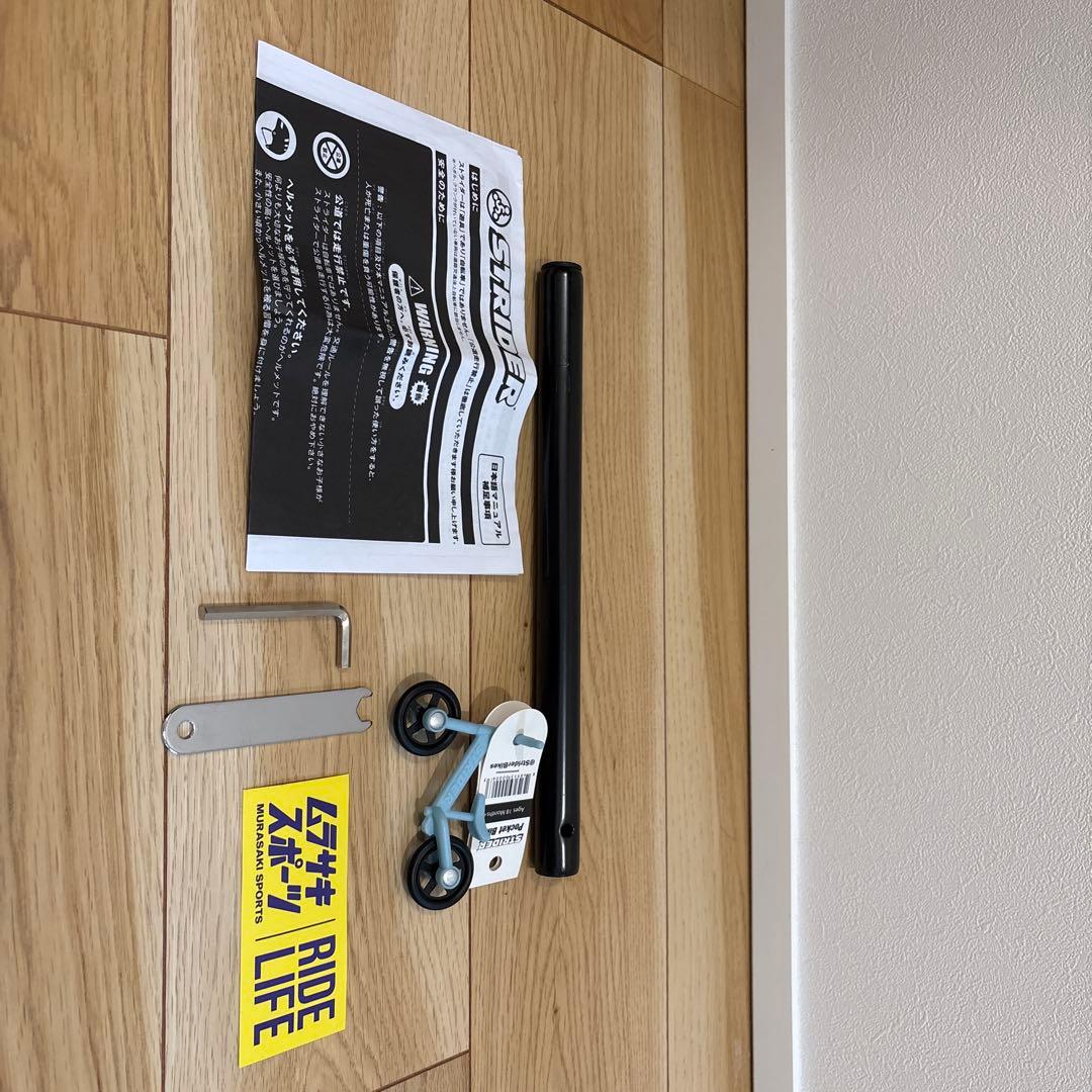 【美品】STRIDER バランスバイク レッド 12インチ