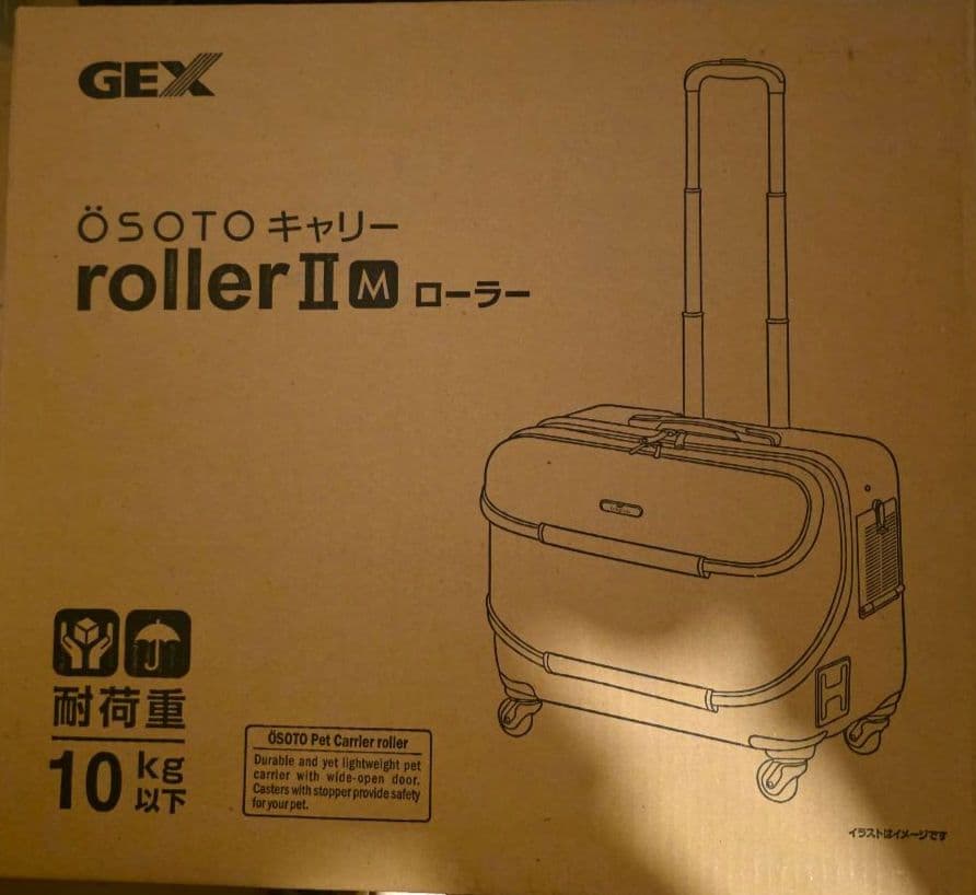 GEX ÖSOTO キャリー roller II M　スカイブルー