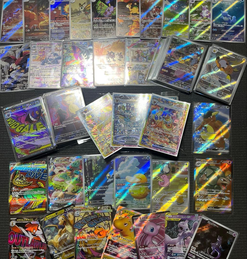 151 SAR SR AR ME まとめ売り　500枚　ピカチュウ