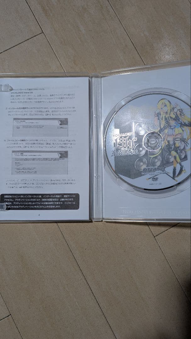 【Vocaloid3】 Lily