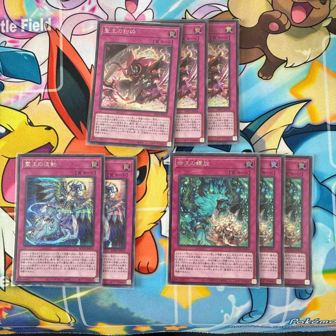 遊戯王　ドミナス系まとめ売り　おまけあり