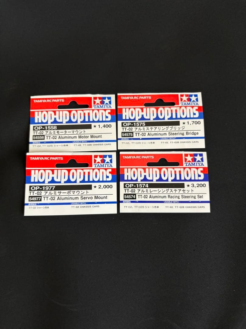 TAMIYA TT-02 SRX 組立済みシャーシ