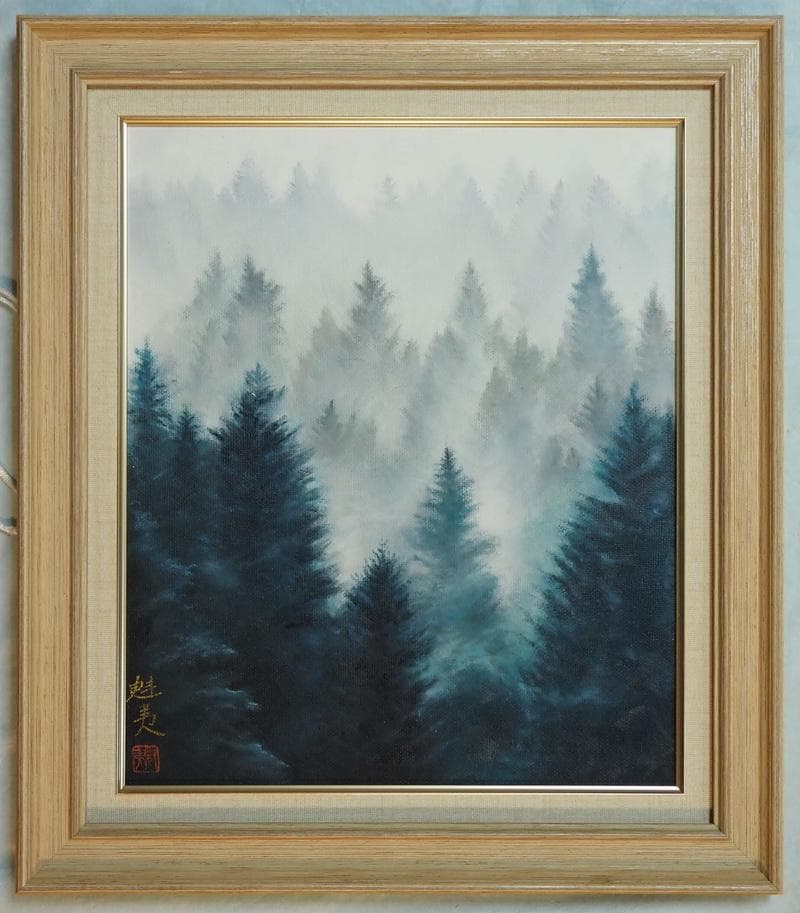 【値下げ】風景画　油絵　東山魁夷　朝の山雲　F8　額付き　手描き　肉筆