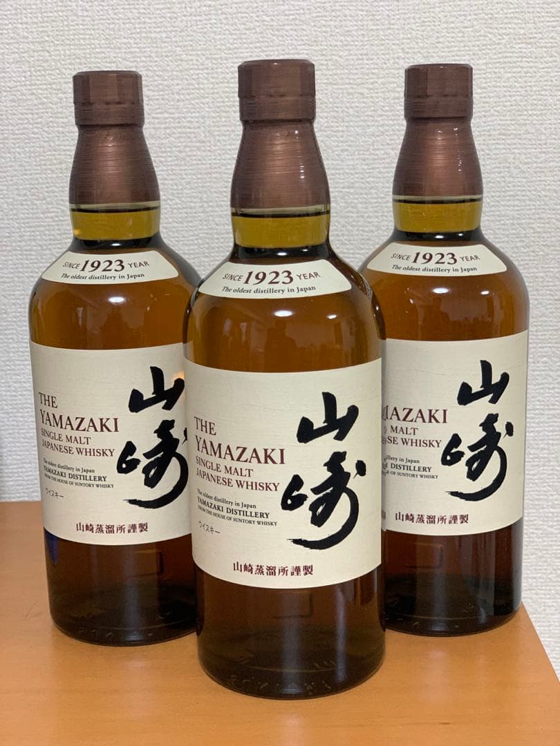 山崎 シングルモルトウイスキー 700ml 3本セット