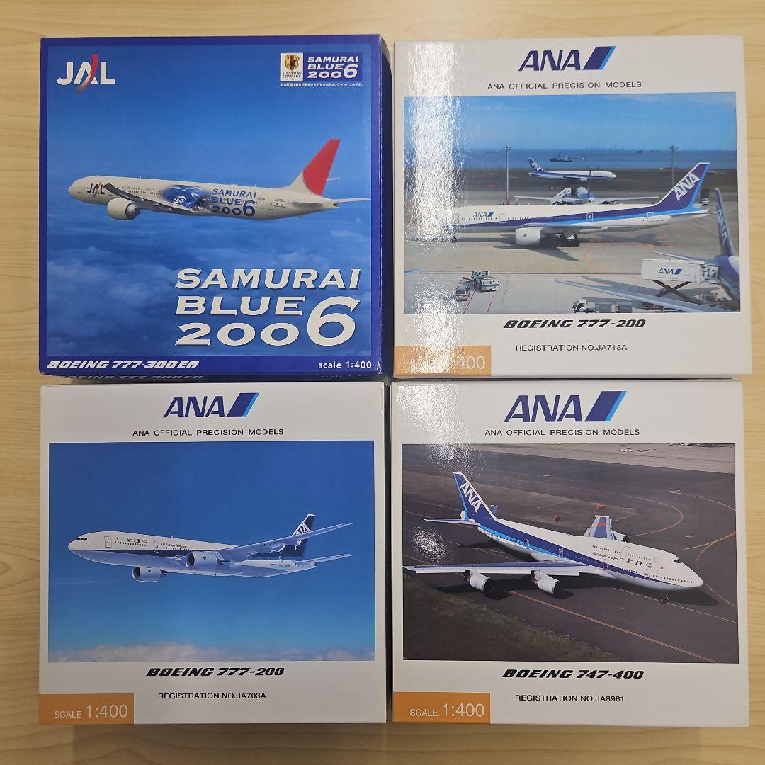 全日空商事 ANA 1/400 まとめ売り+おまけ付き