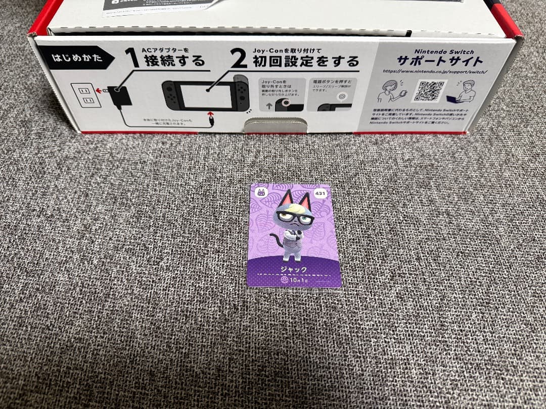 画面傷なしNintendo Switch 本体 グレー バッテリー強化版 完備品