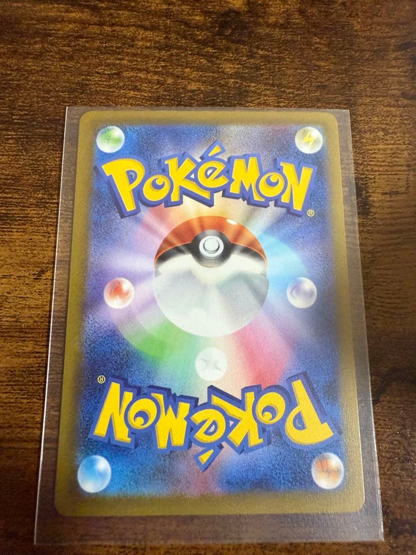 【美品】メガゲンガーEX SAR 値下げ中