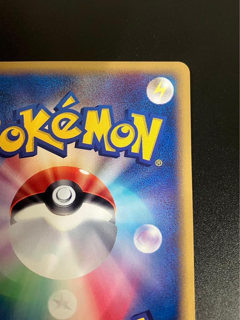 ポケモンカード フシギソウ eカード トレーナーズ Ivysaur