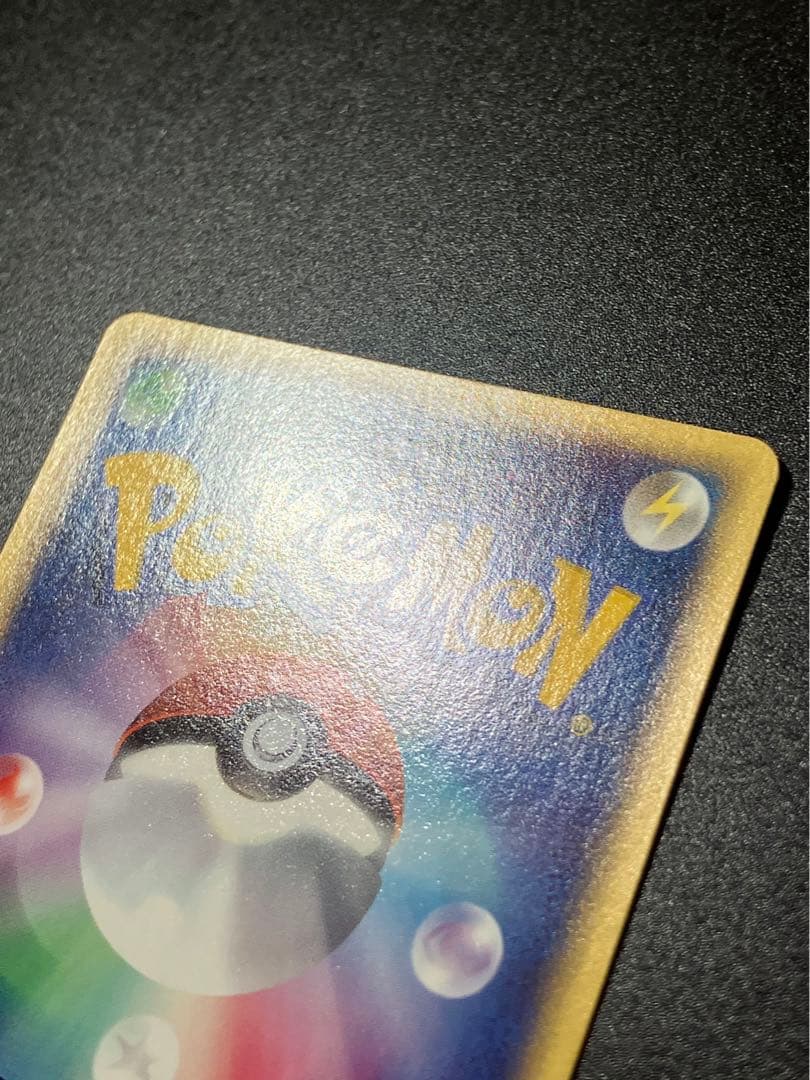 ポケモンカード フシギソウ eカード トレーナーズ Ivysaur