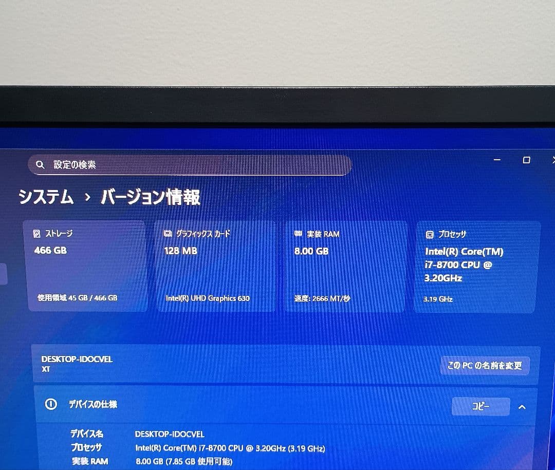 自作デスクトップパソコン windows11 正式対応品