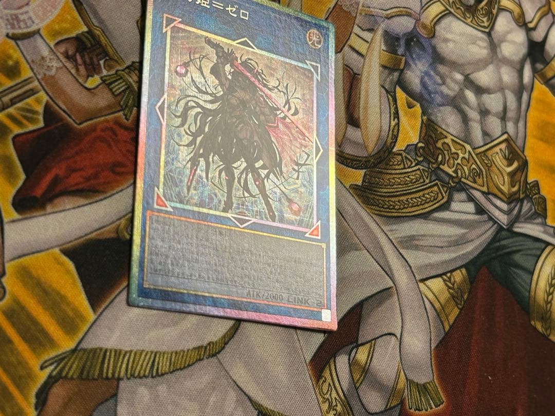 遊戯王 閃刀姫-ゼロ プリズマティックシークレットレア