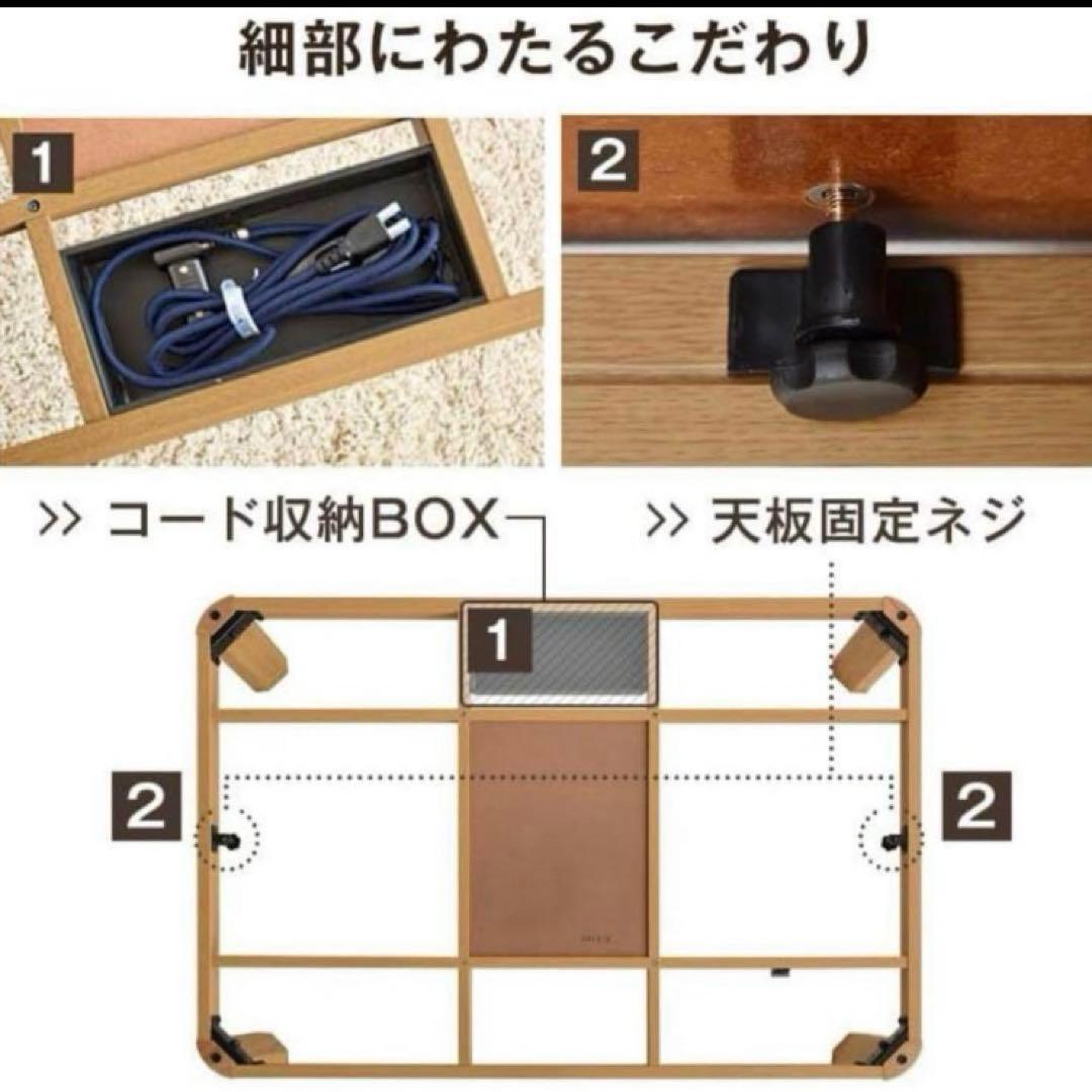 ◇タンスのゲン◇ 傷に強いUV天板こたつテーブル◇リビングテーブル◇