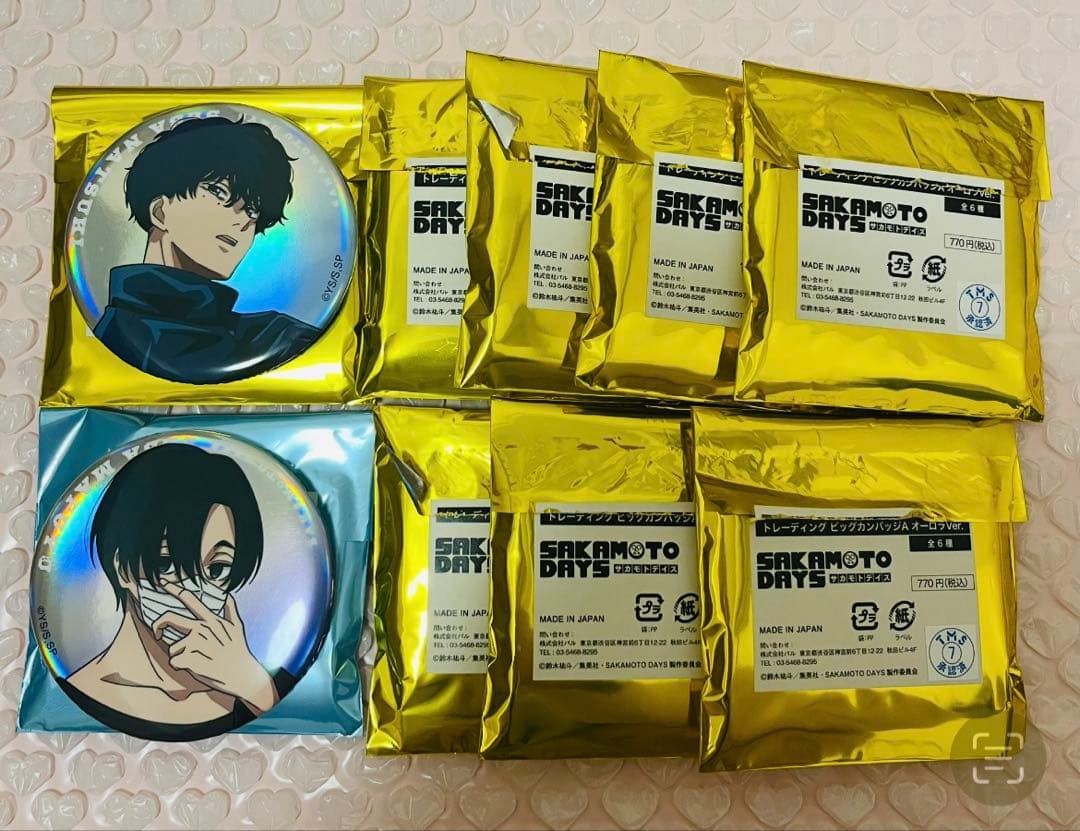 【 SAKAMOTODAYS ベースヤードトーキョー 】 オーロラビッグ缶バッジ