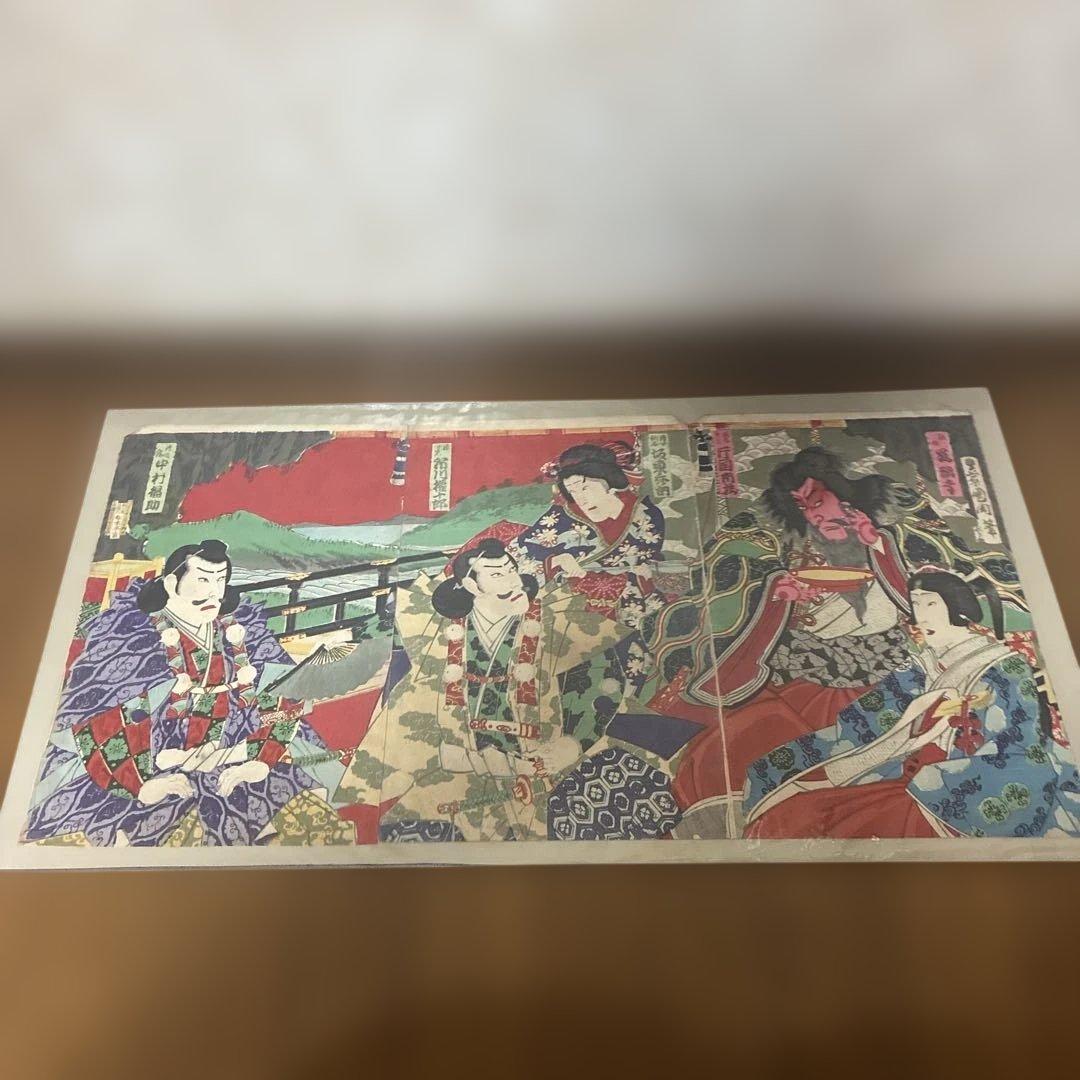 四天王大江山入　3枚続　浮世絵 錦絵　※裏打ちあり