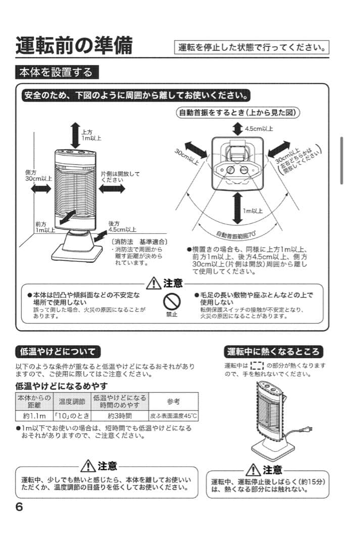 【美品】ダイキン DAIKIN 遠赤外線暖房機ERFT11KSセラムヒート