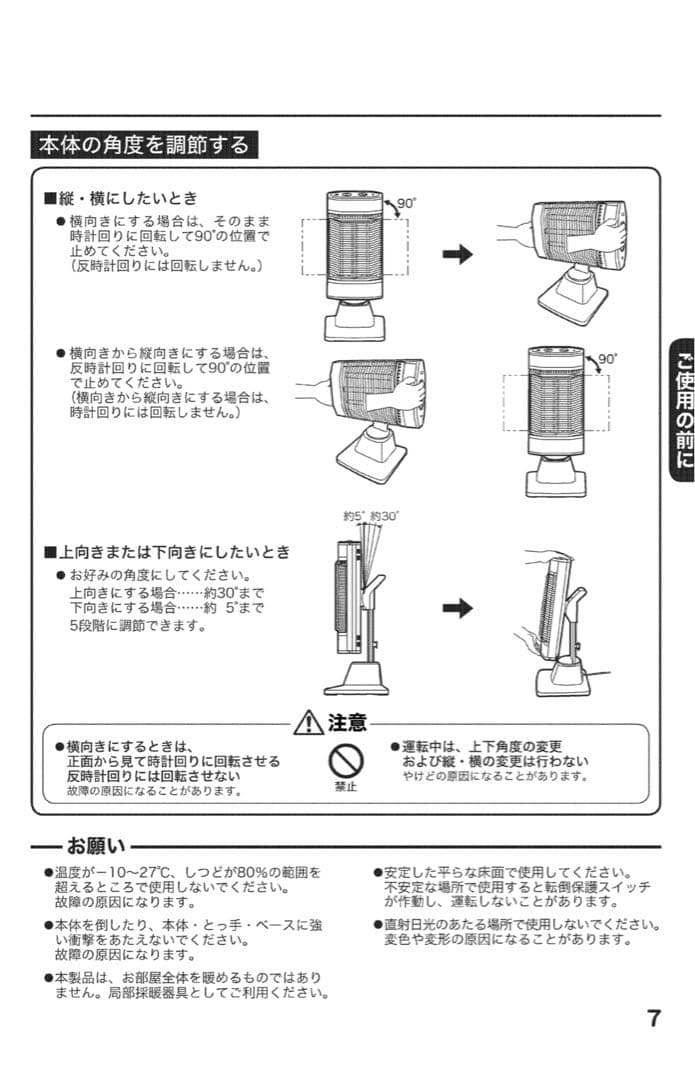 【美品】ダイキン DAIKIN 遠赤外線暖房機ERFT11KSセラムヒート