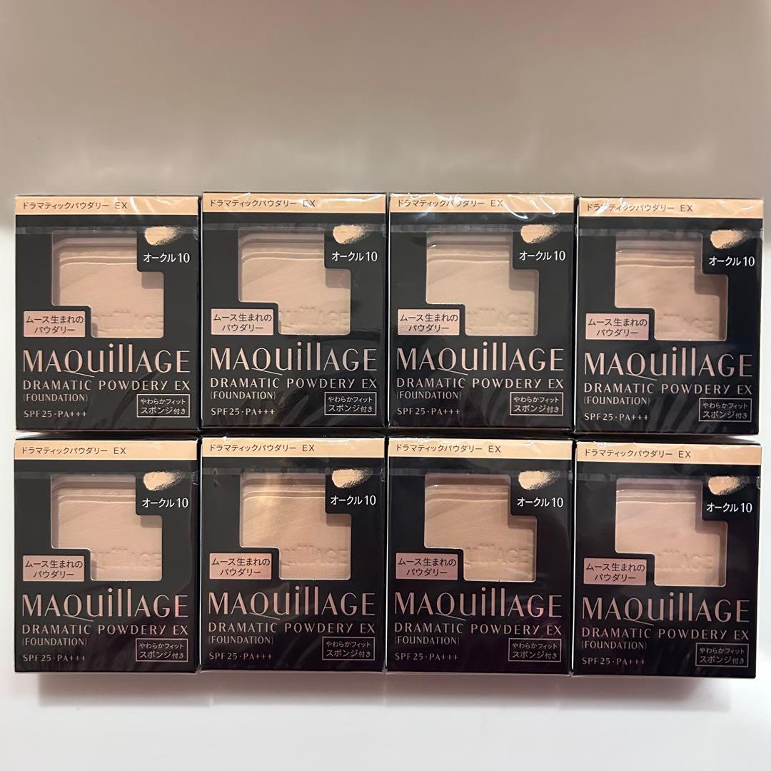 【新品未使用】マキアージュドラマティックパウダリー EXオークル10