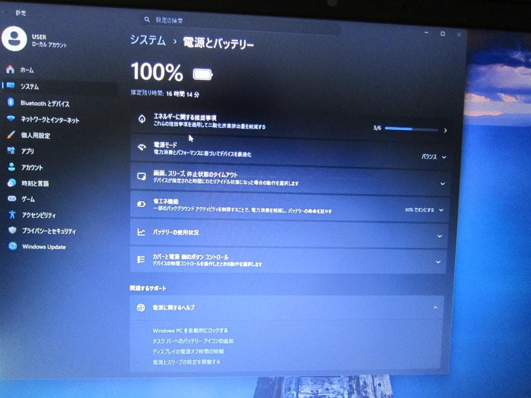 Windowsノート本体 NEC VersaPro VM PC-VKT16MZG7 Office2019
