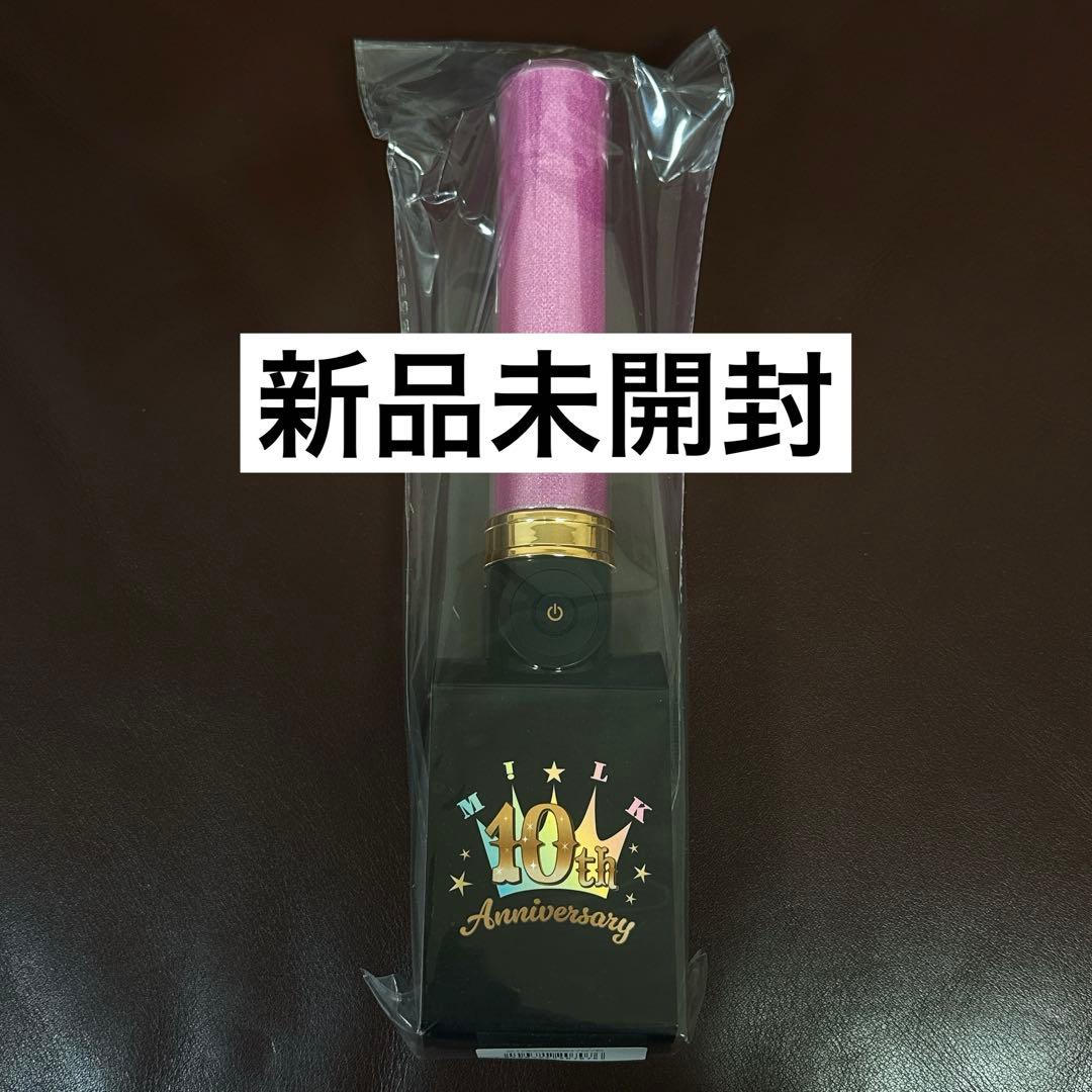 M!LK 佐野勇斗 ペンライト