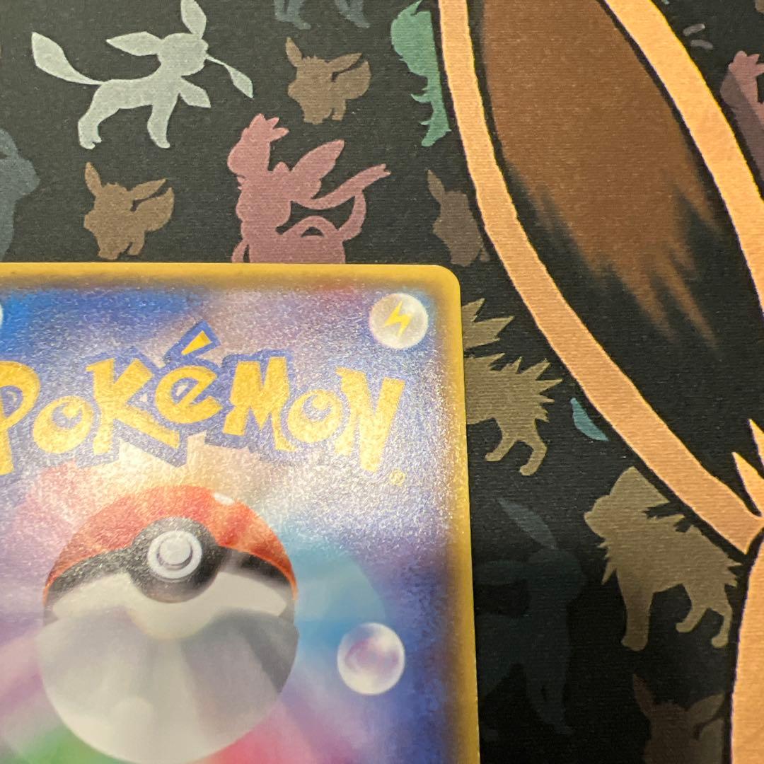 ゲンシカイオーガex SR