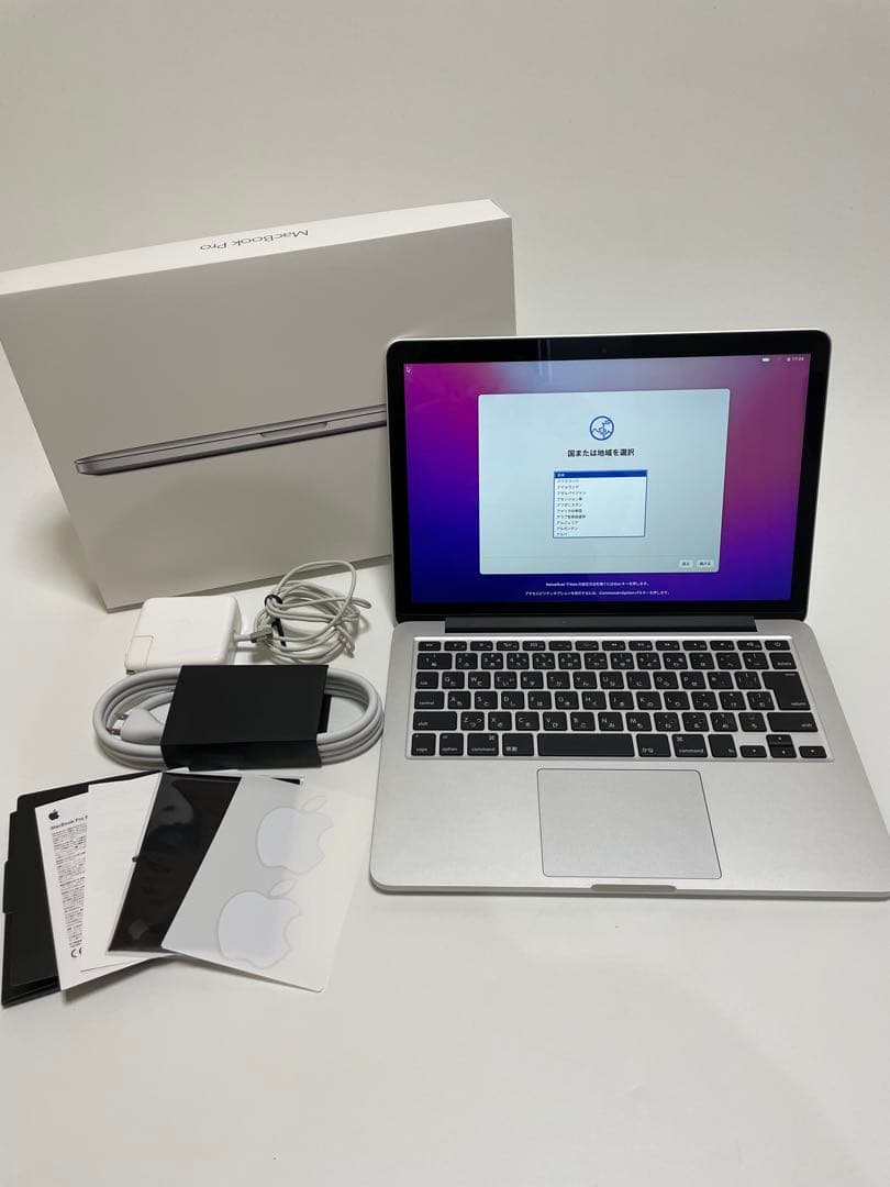 Apple MacBook Pro 充電器付 Early2015 A1502