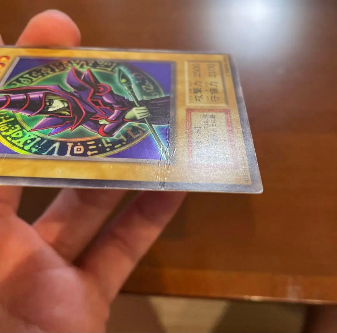 【値下げ】遊戯王　青眼の白龍　ブルーアイズホワイトドラゴン、ブラックマジシャン