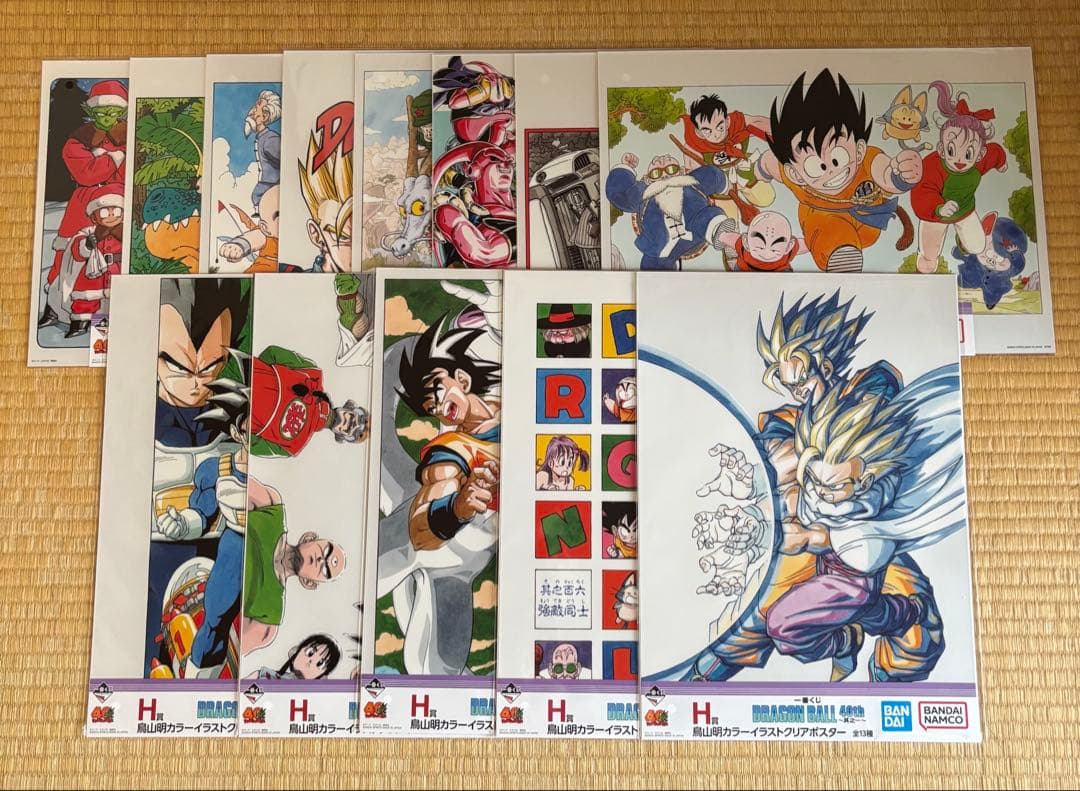 一番くじ ドラゴンボール H賞 カラーイラストクリアポスター コンプセット