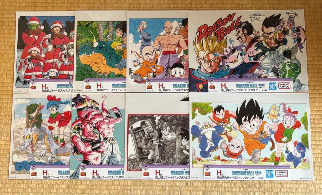 一番くじ ドラゴンボール H賞 カラーイラストクリアポスター コンプセット