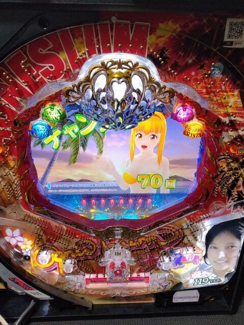 パチンコ実機 大海物語4 SBC アグネス・ラム 1/119 データカウンター付