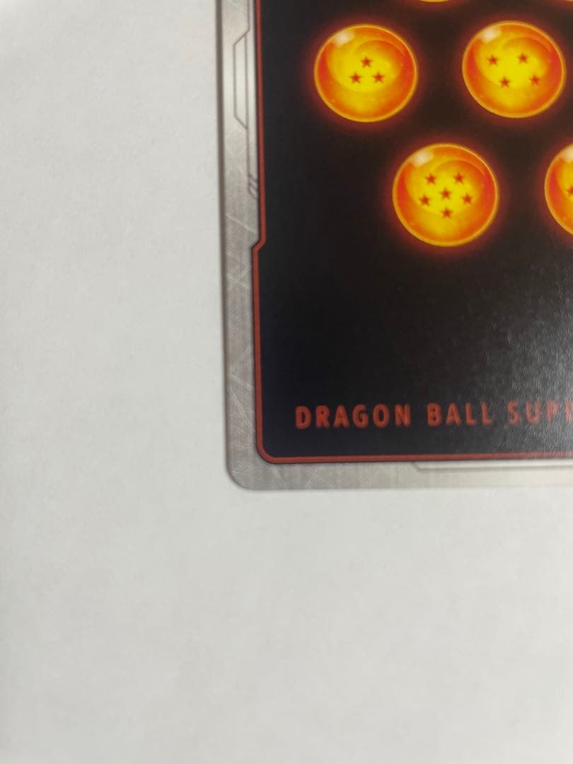 ドラゴンボール　フュージョンワールド　マンガブースター01 FB05-119