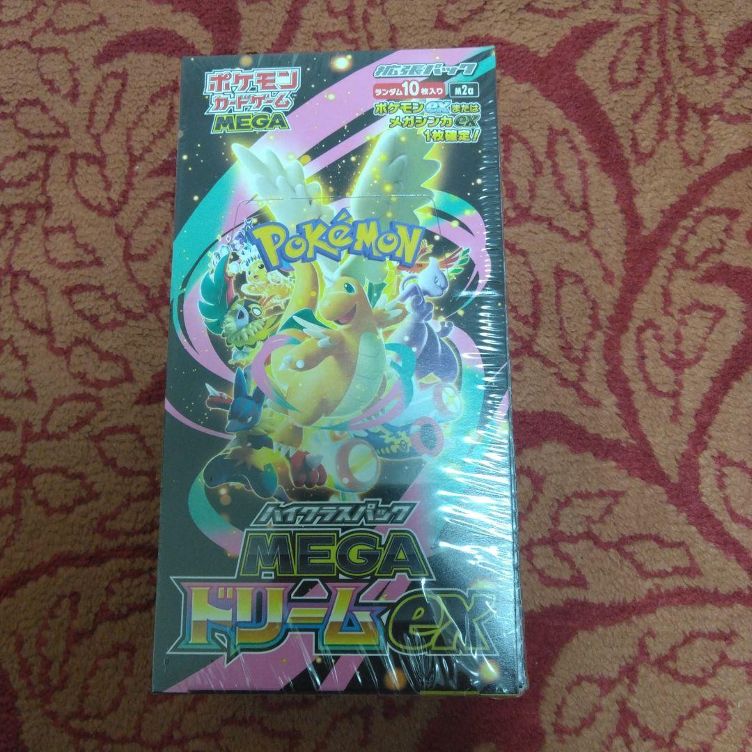 ふ*す様 MEGA ドリームEX 1BOX シュリンク付