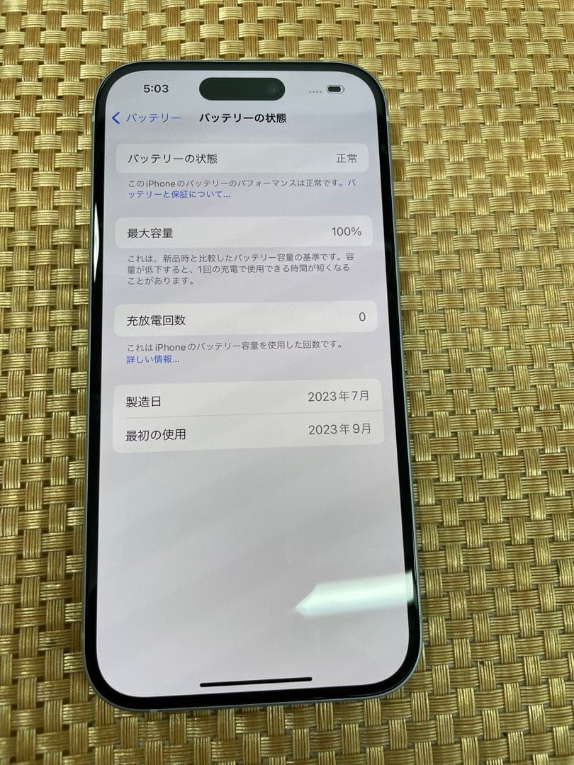 iPhone 15 128 GB ブルーSIMフリー【8979】