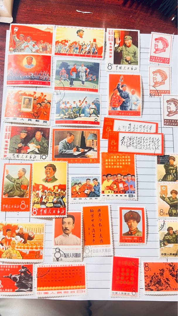中国切手毛沢東文革本物保証30枚