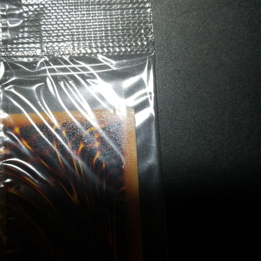 遊戯王 真紅眼の闇竜未開封