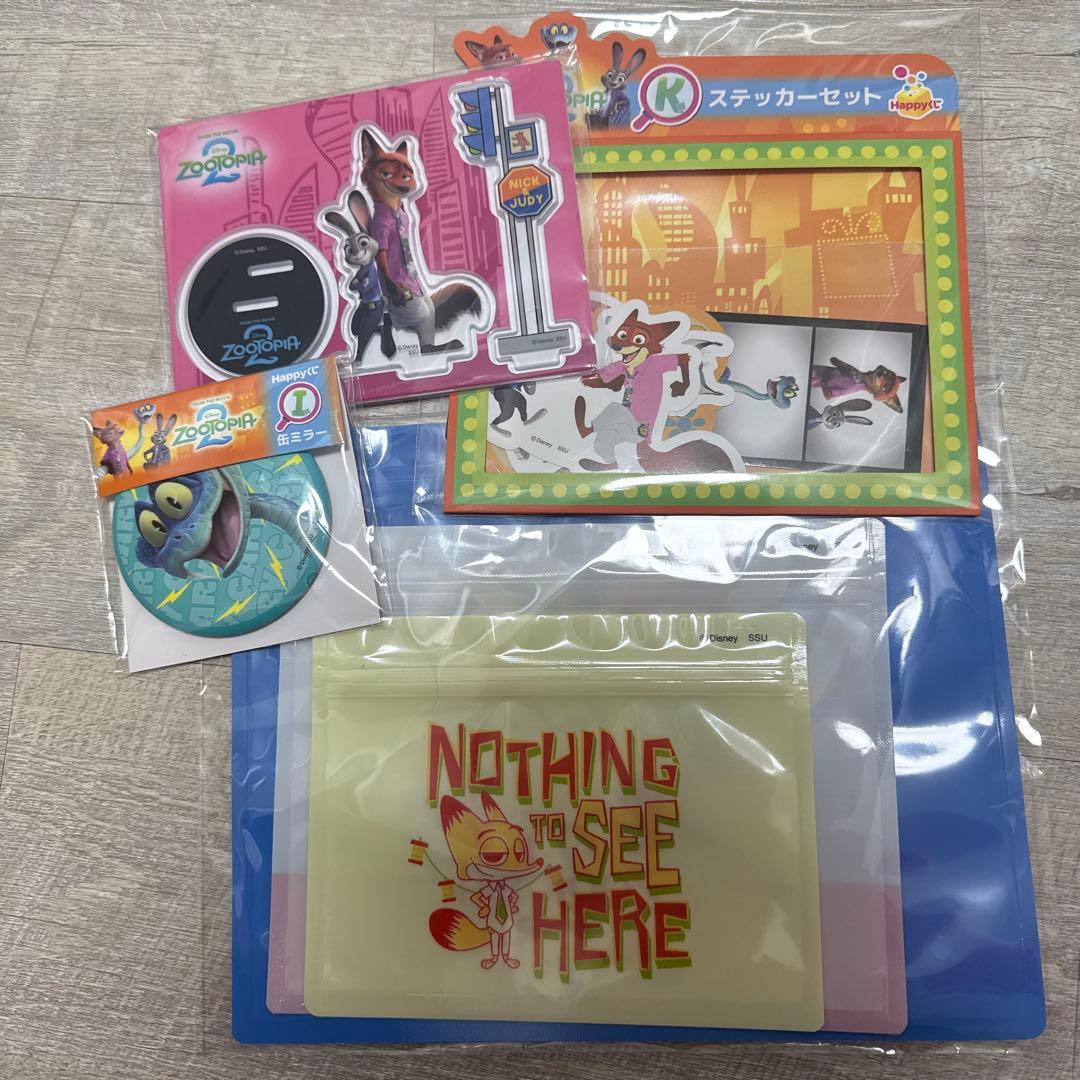 ズートピア2 ハッピーくじ　G I J K賞