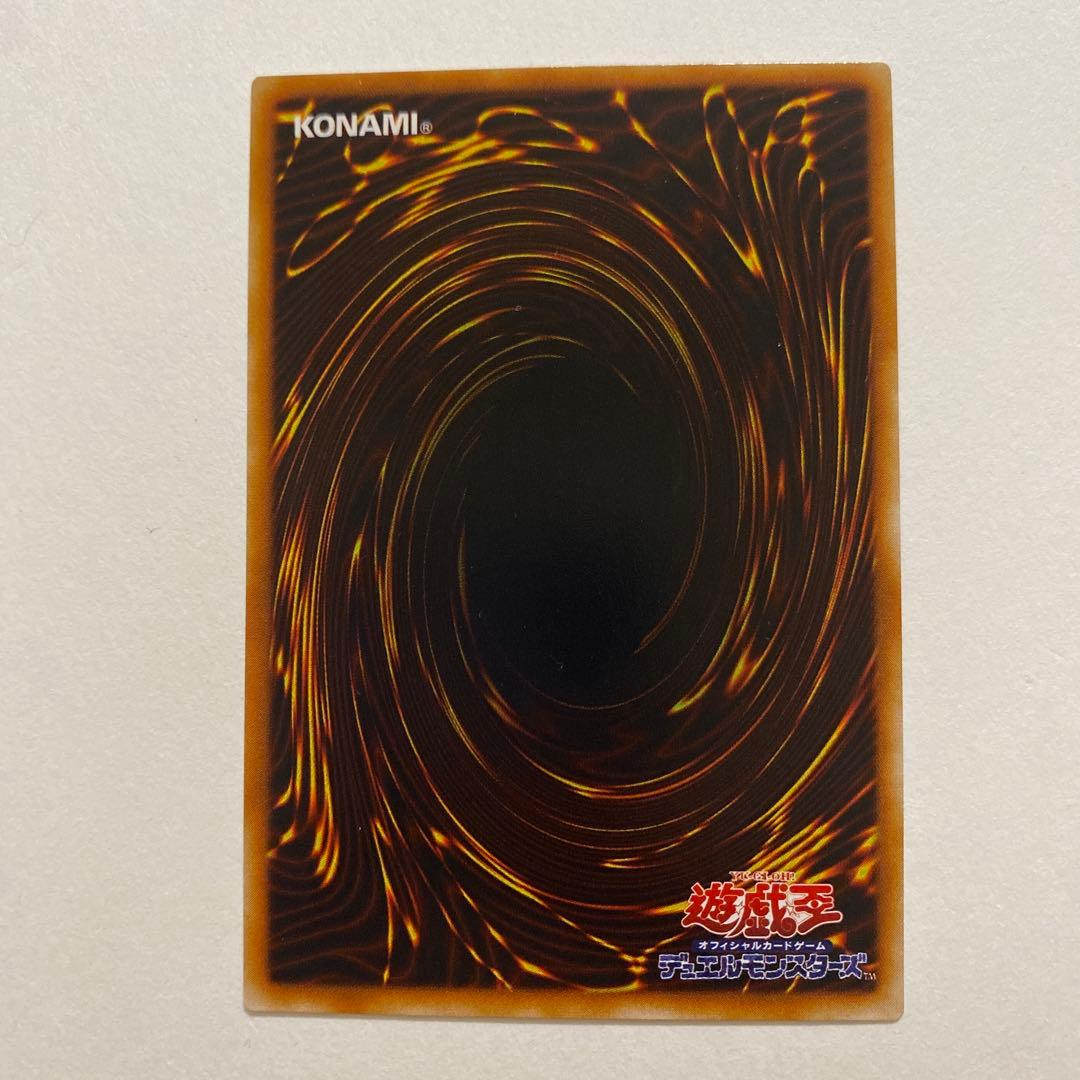 遊戯王　ドリアード 初期　ノーマル