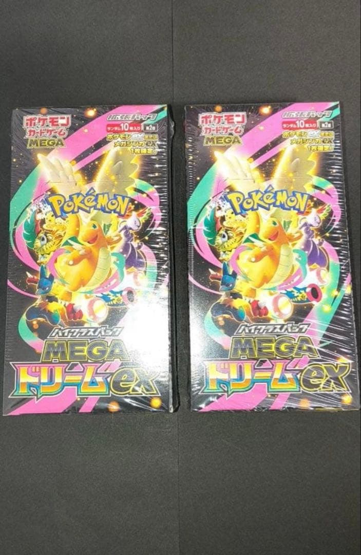 ポケモンカード MEGA ドリームex 2ボックス