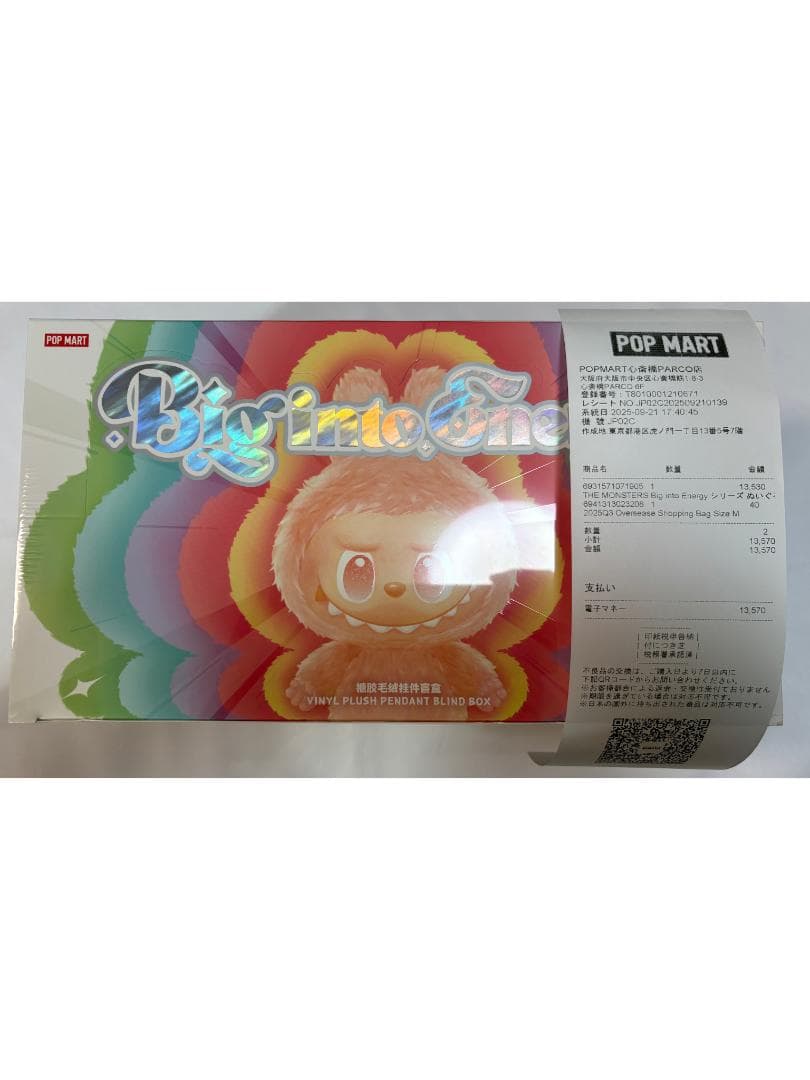 未開封　THE MONSTERS Big into Energy アソートBOX