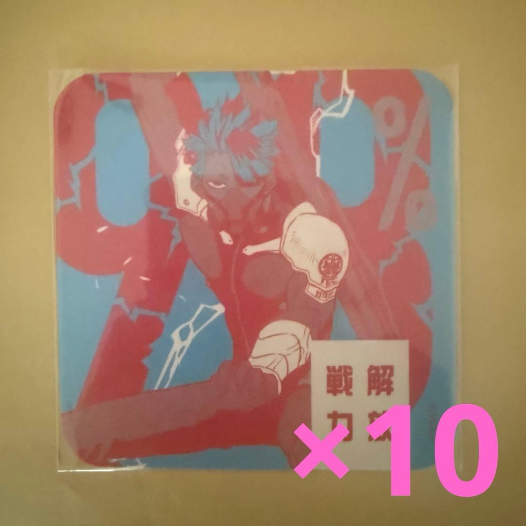 鳴海弦　第一弾アートコースター