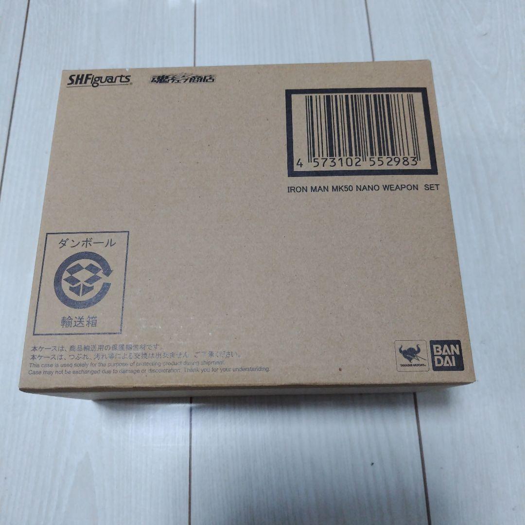 S.H.フィギュアーツ アイアンマン マーク50 ナノウェポンセット