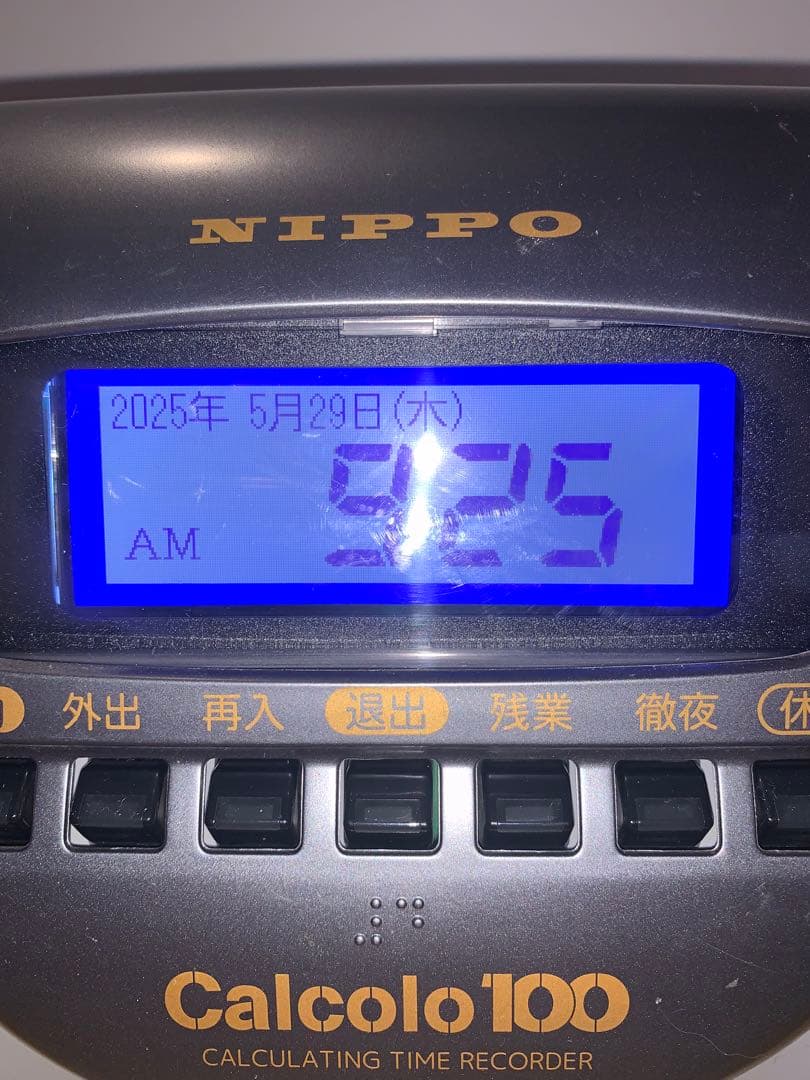 値下げ！タイムレコーダー　ニッポー　カルコロ100