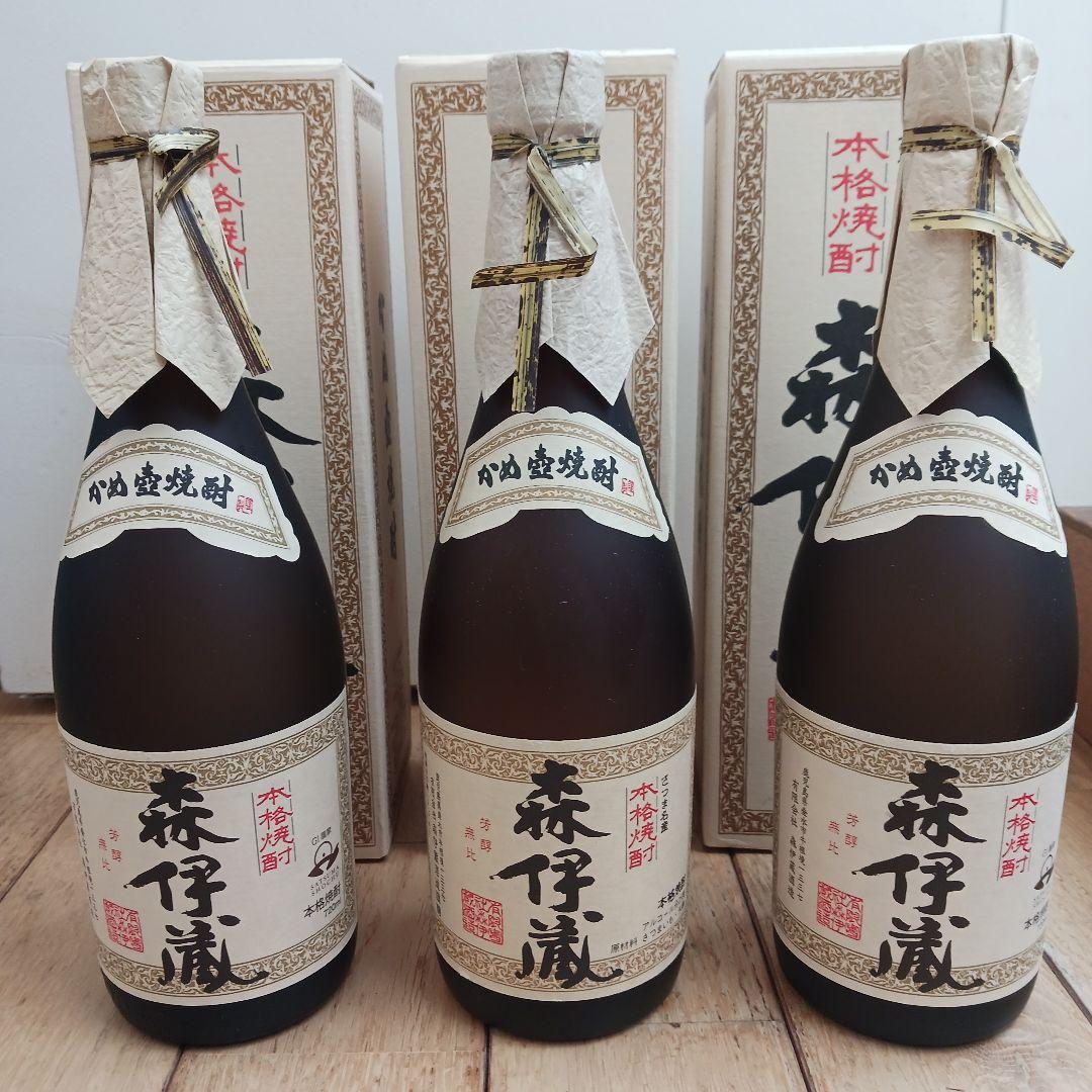 森伊蔵 焼酎 3本セット 箱入り