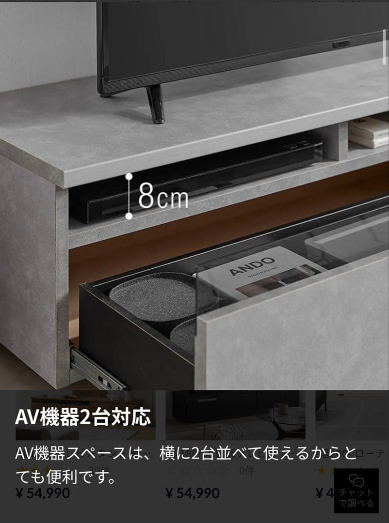 LOYYA テレビ台(幅180)引き出し付き