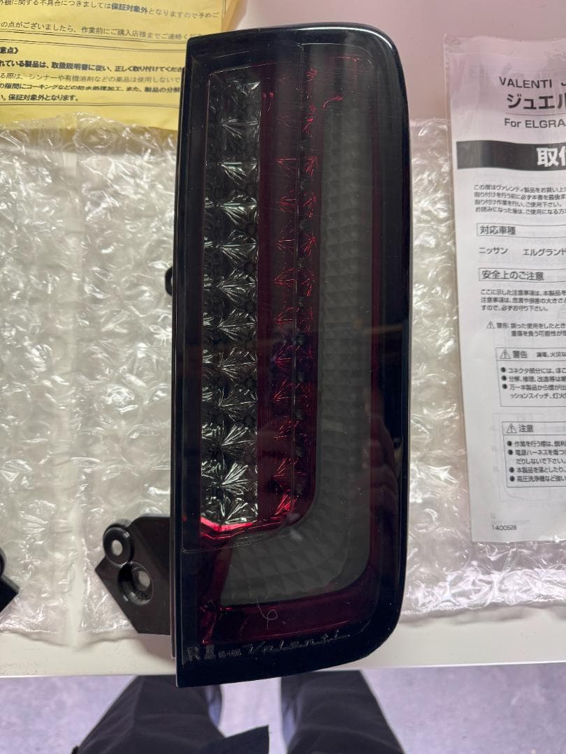 Valenti ヴァレンティ スモーク ロアテールランプ E52 エルグランド