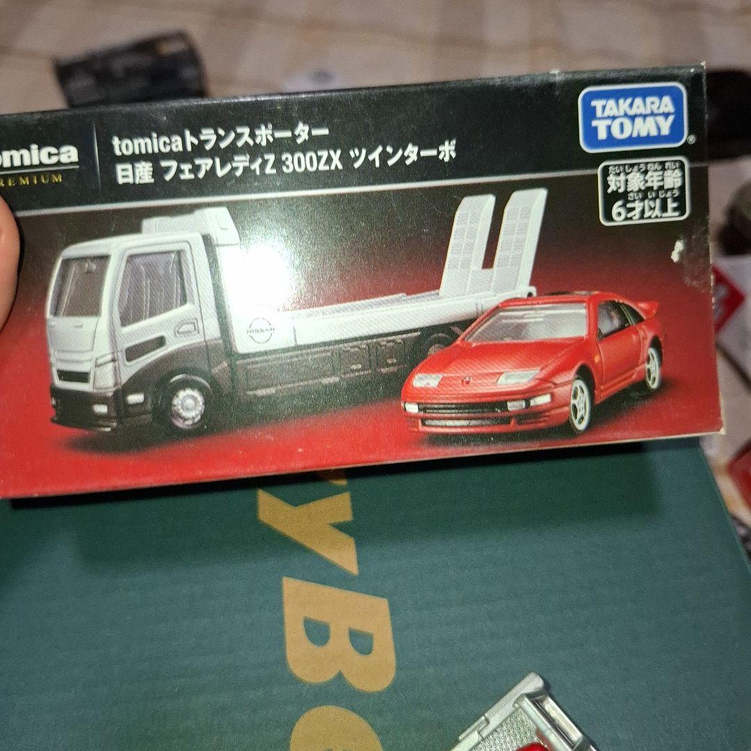 トミカ フェアレディZ 300ZX トランスポーター即決の場合値引き